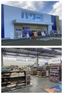 コメリパワー安曇野 ペットアミ安曇野店